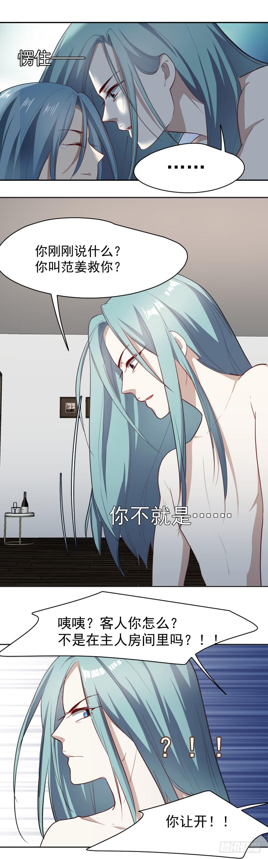 66.混蛋9