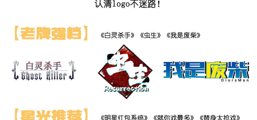 寒假节目单2