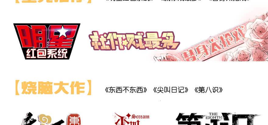 寒假节目单3