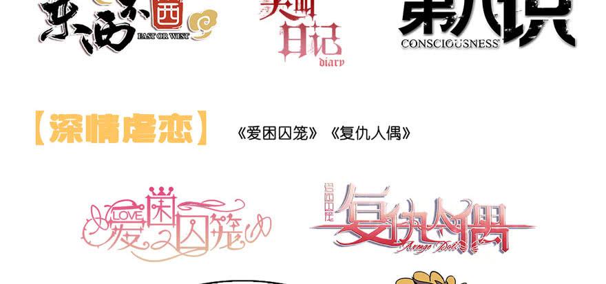 寒假节目单4