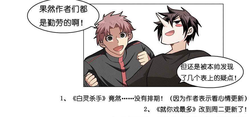 寒假节目单7