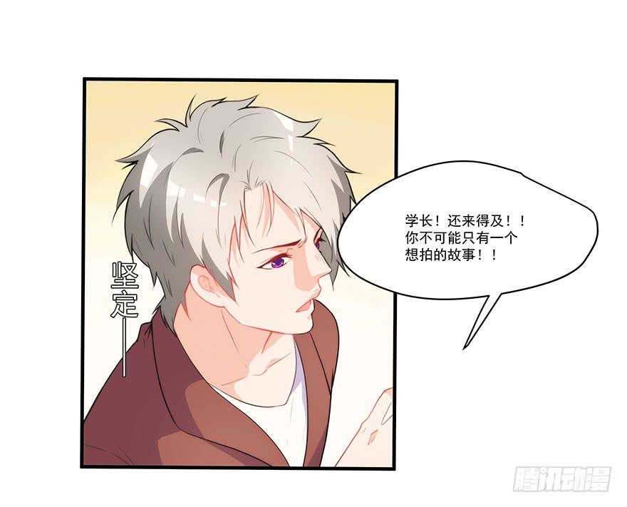 73.闪开0