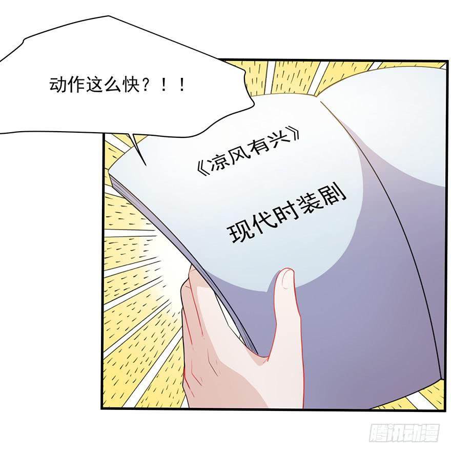 73.闪开10