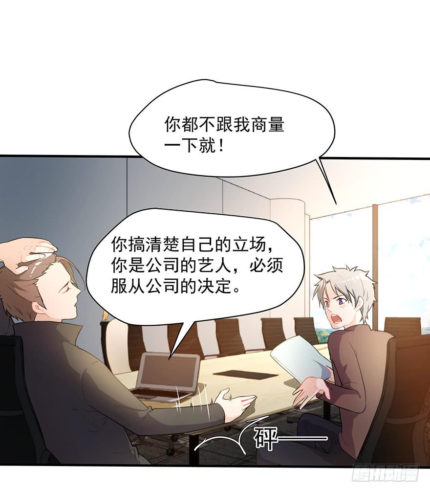 73.闪开11