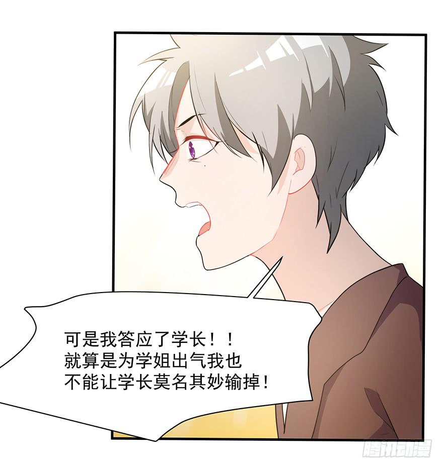 73.闪开12