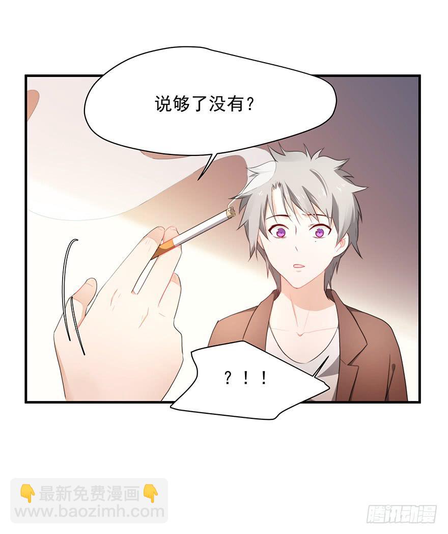 73.闪开13