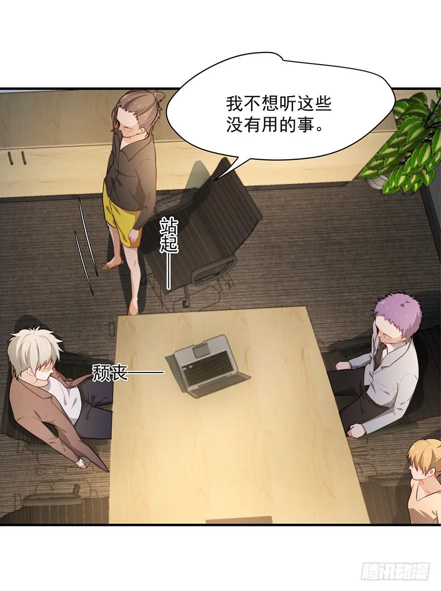 73.闪开14