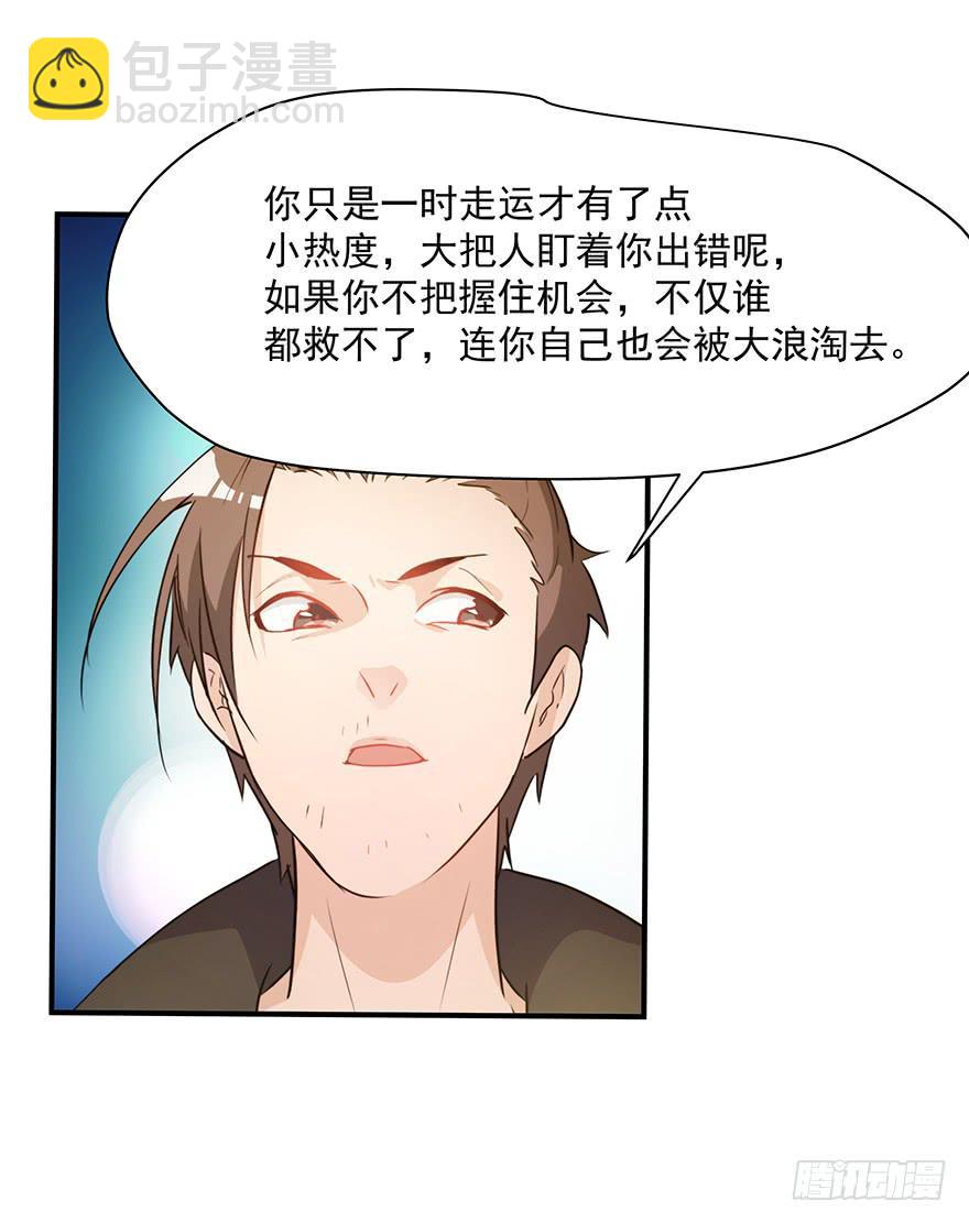 73.闪开16