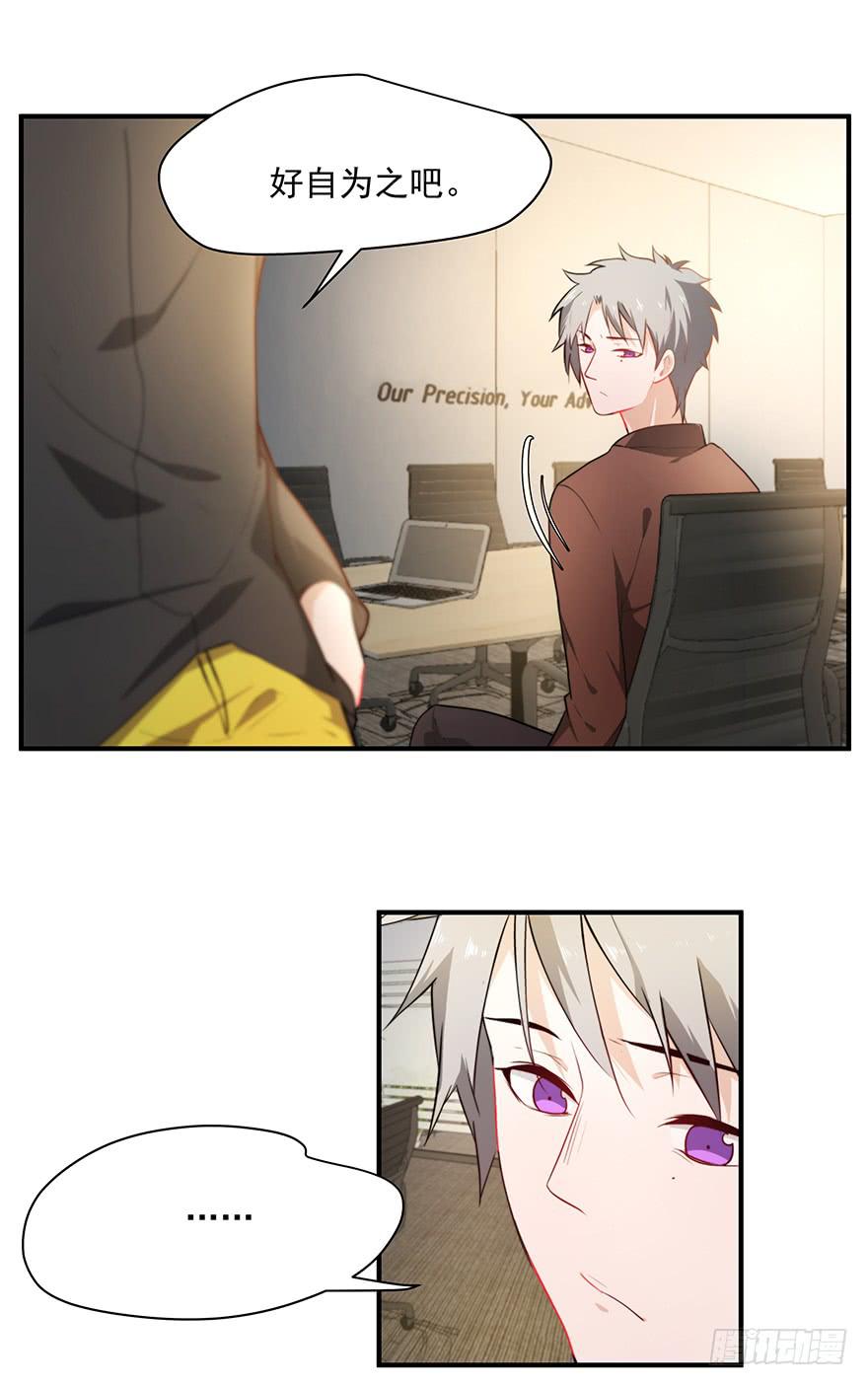 73.闪开17