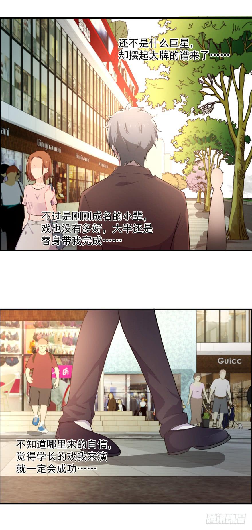 73.闪开19