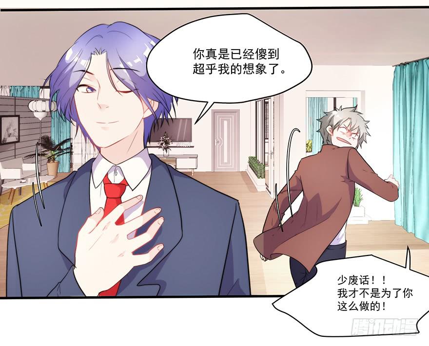 73.闪开2