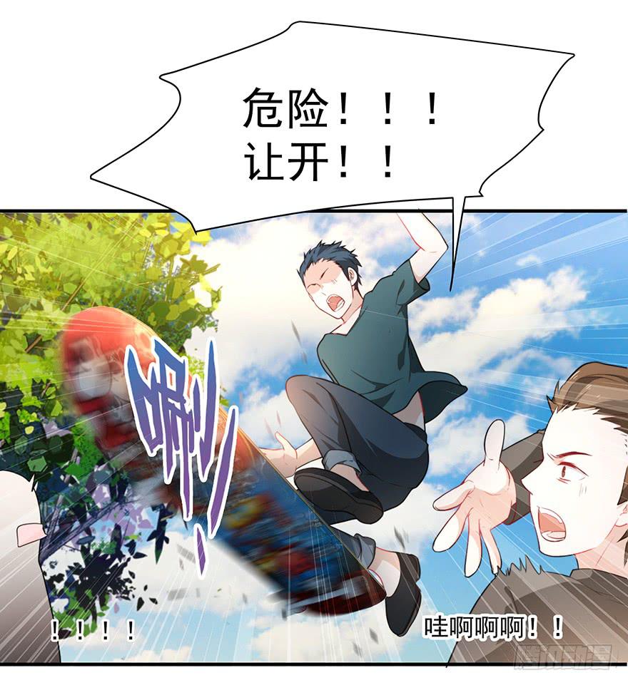 73.闪开21