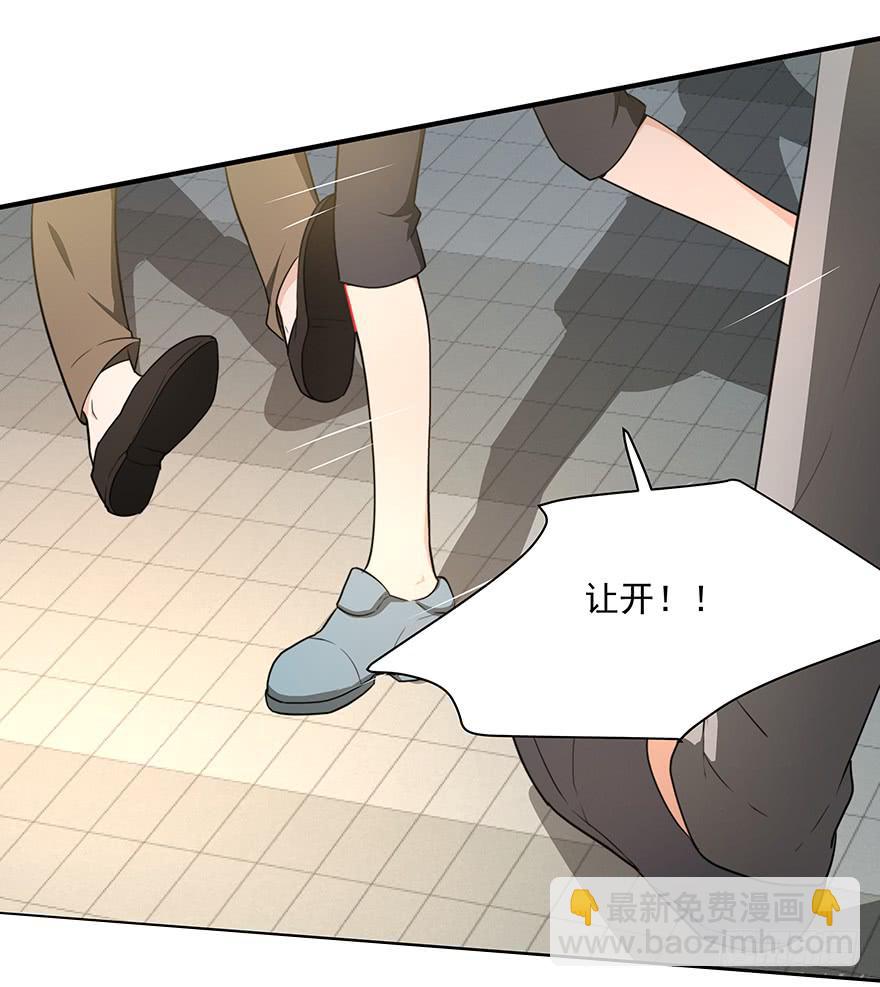 73.闪开24