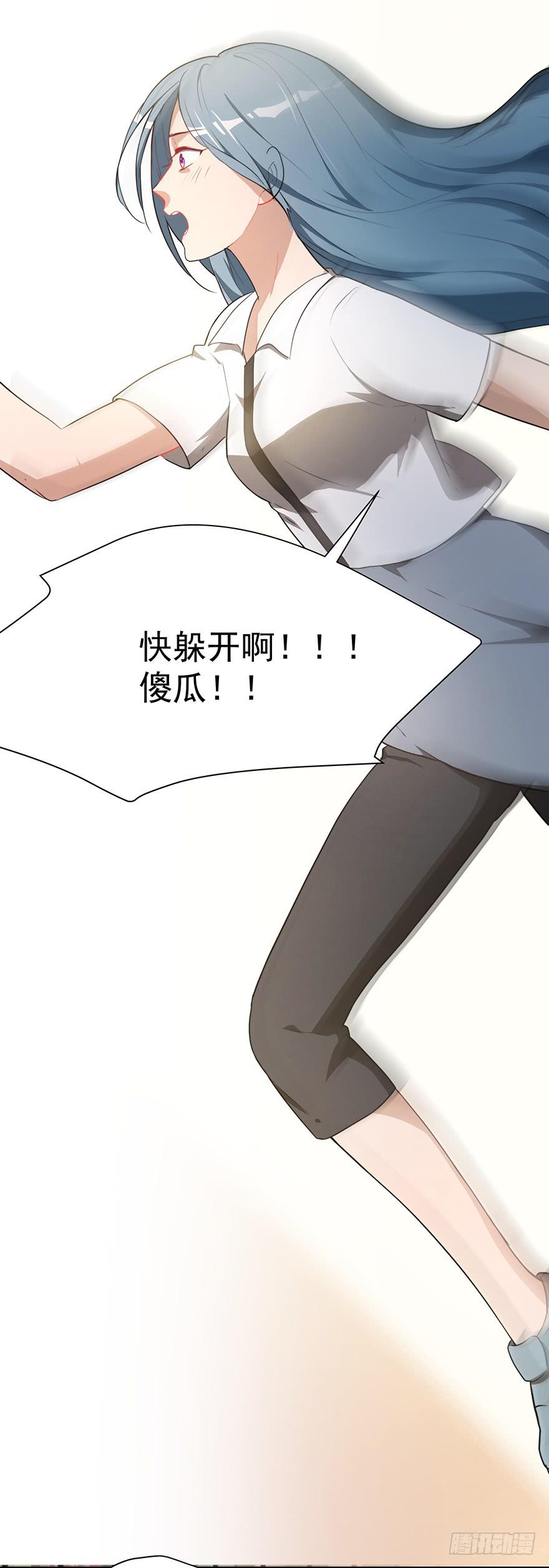 73.闪开25