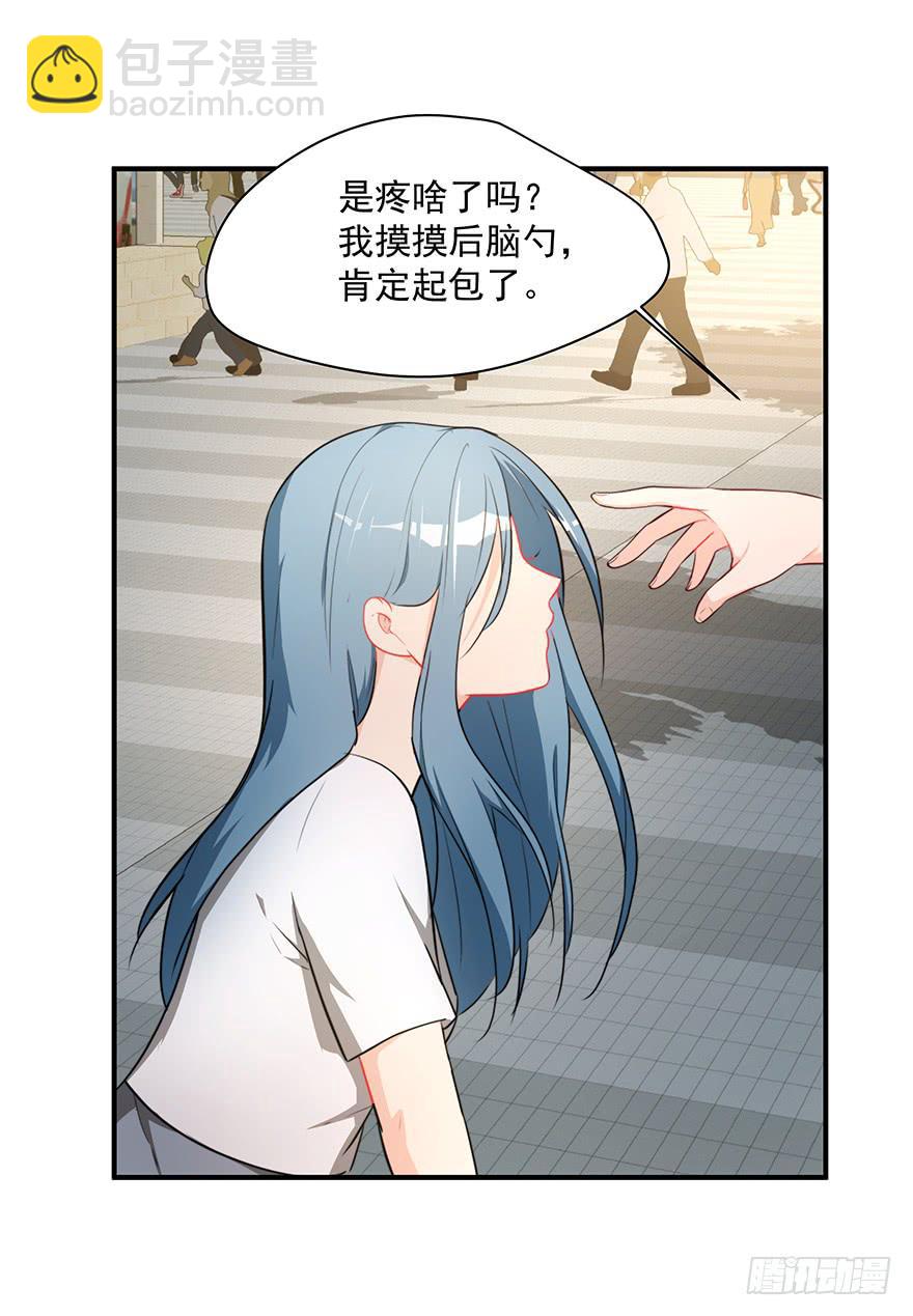 73.闪开33