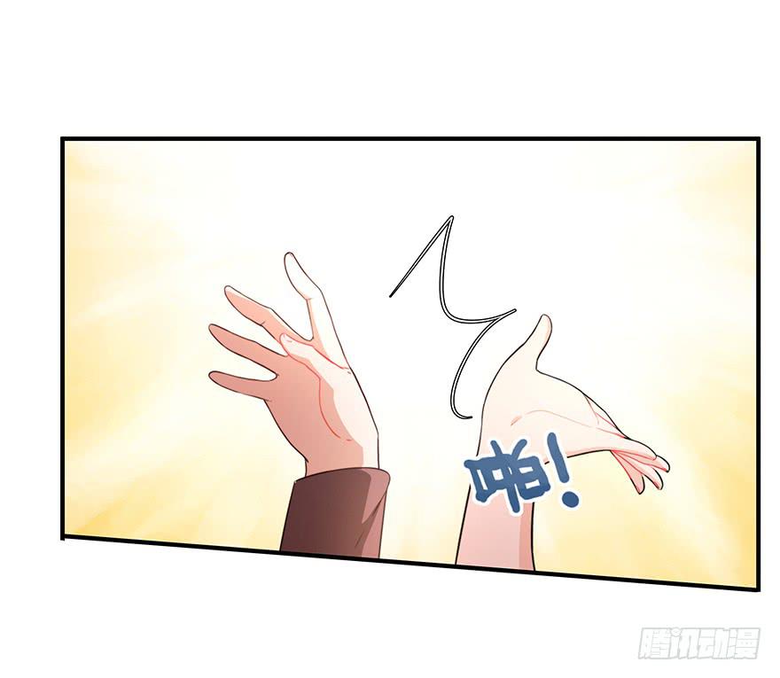 73.闪开34
