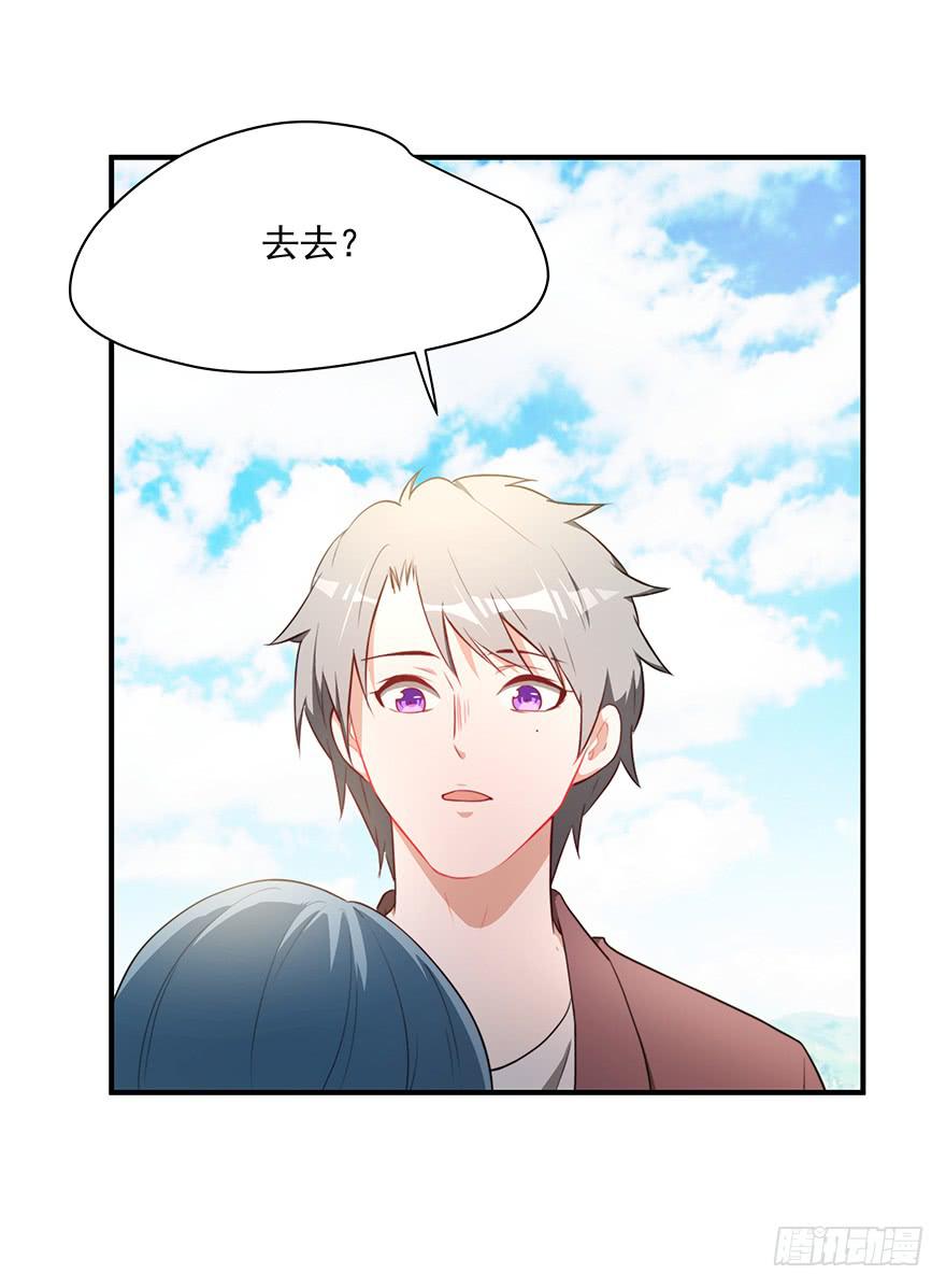73.闪开35