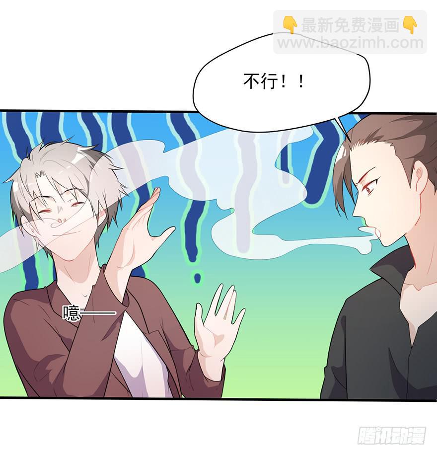 73.闪开7