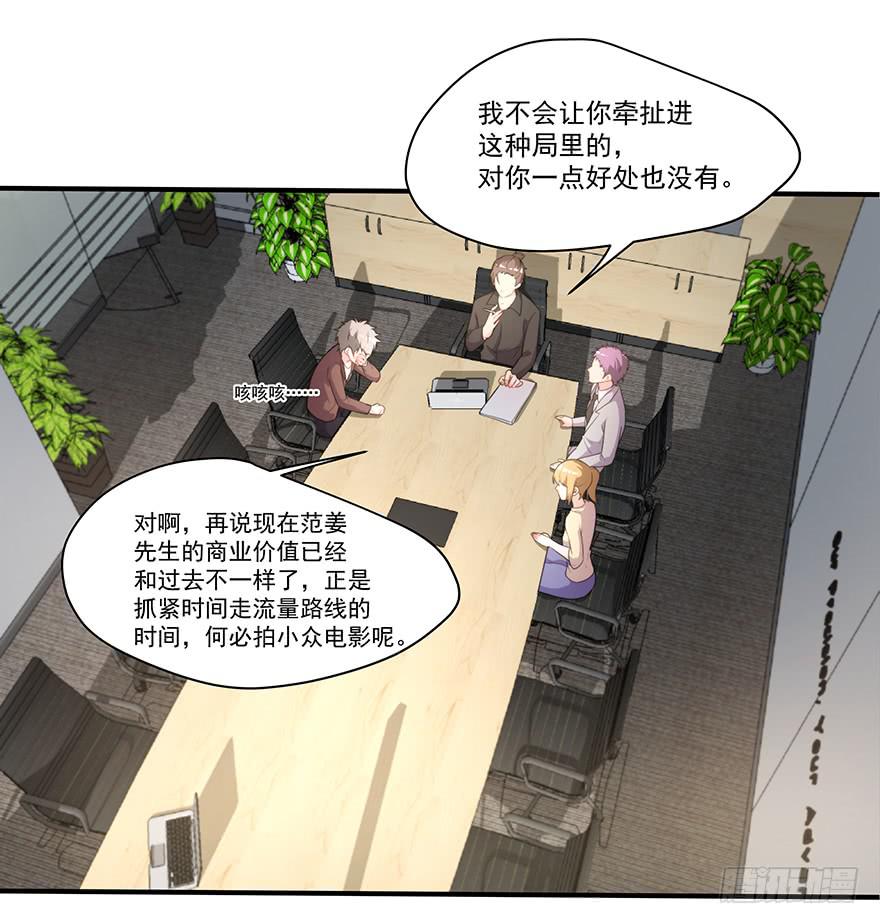 73.闪开8