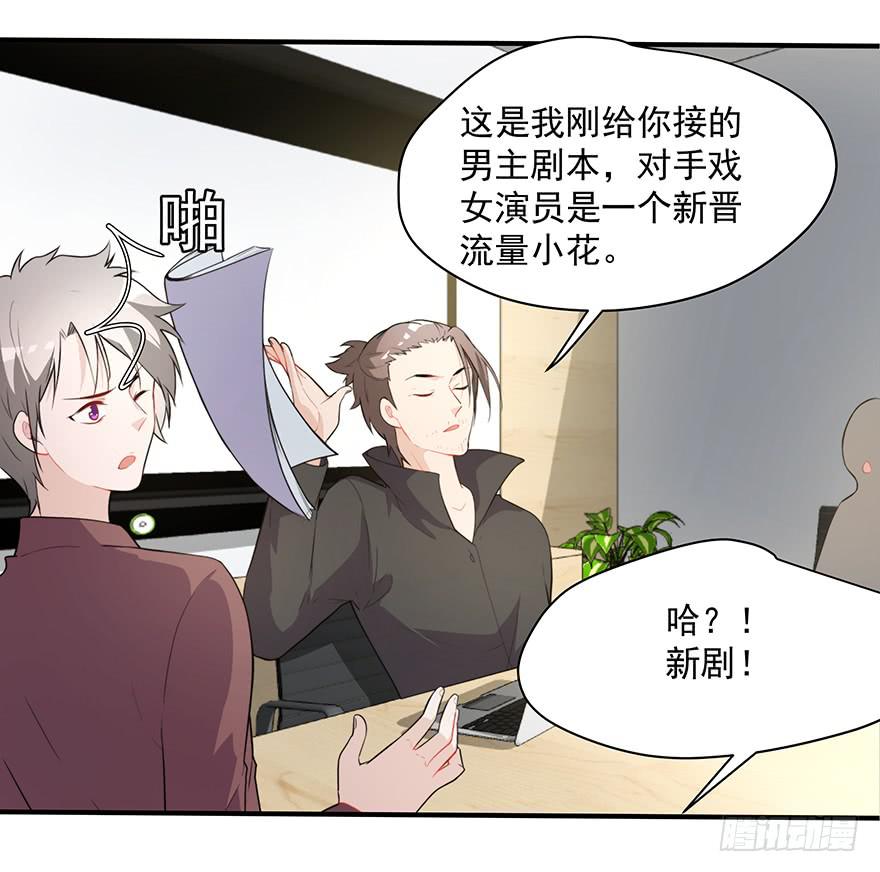 73.闪开9