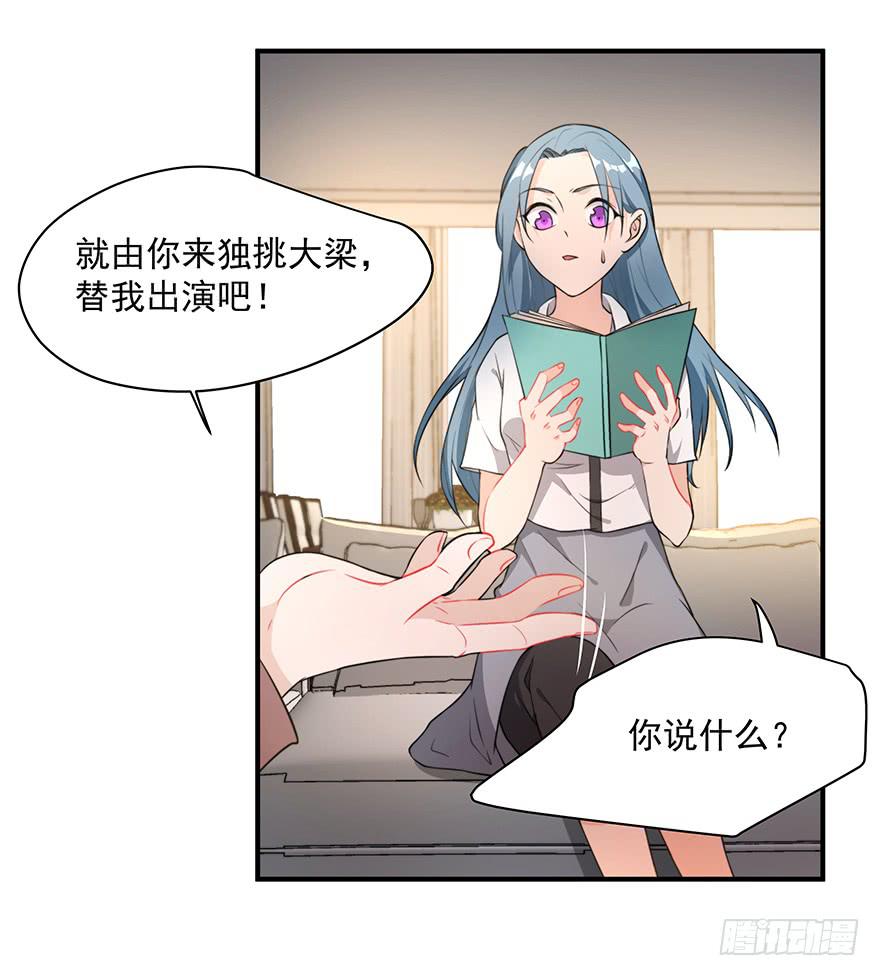 74.再帮我一次11