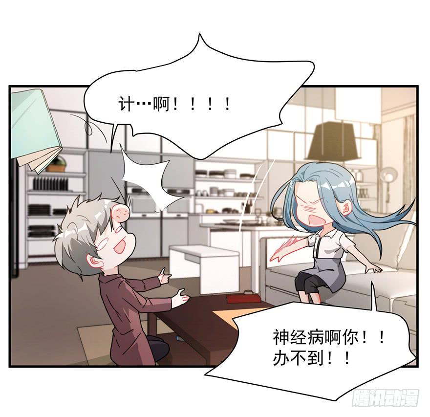 74.再帮我一次13