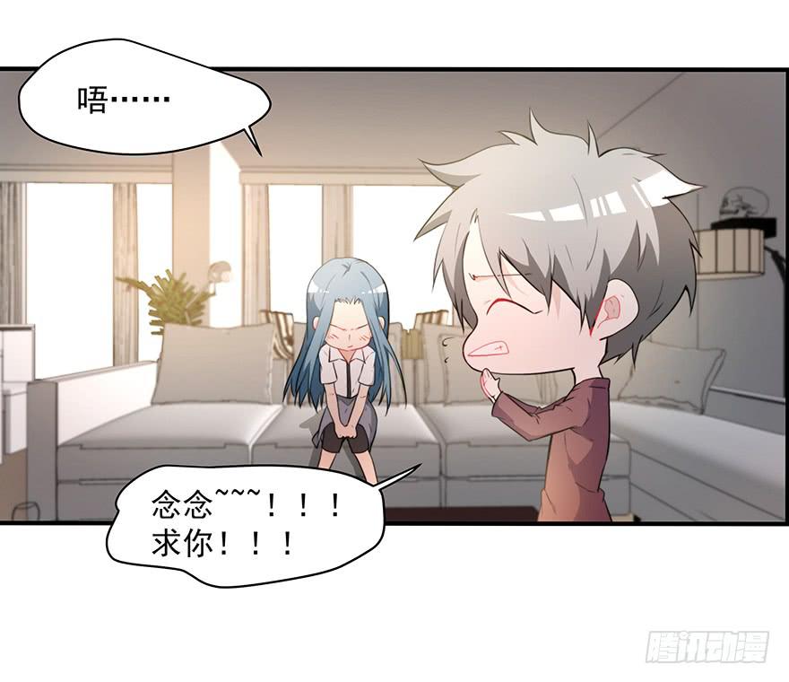 74.再帮我一次19