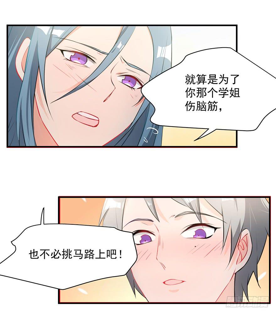 74.再帮我一次2