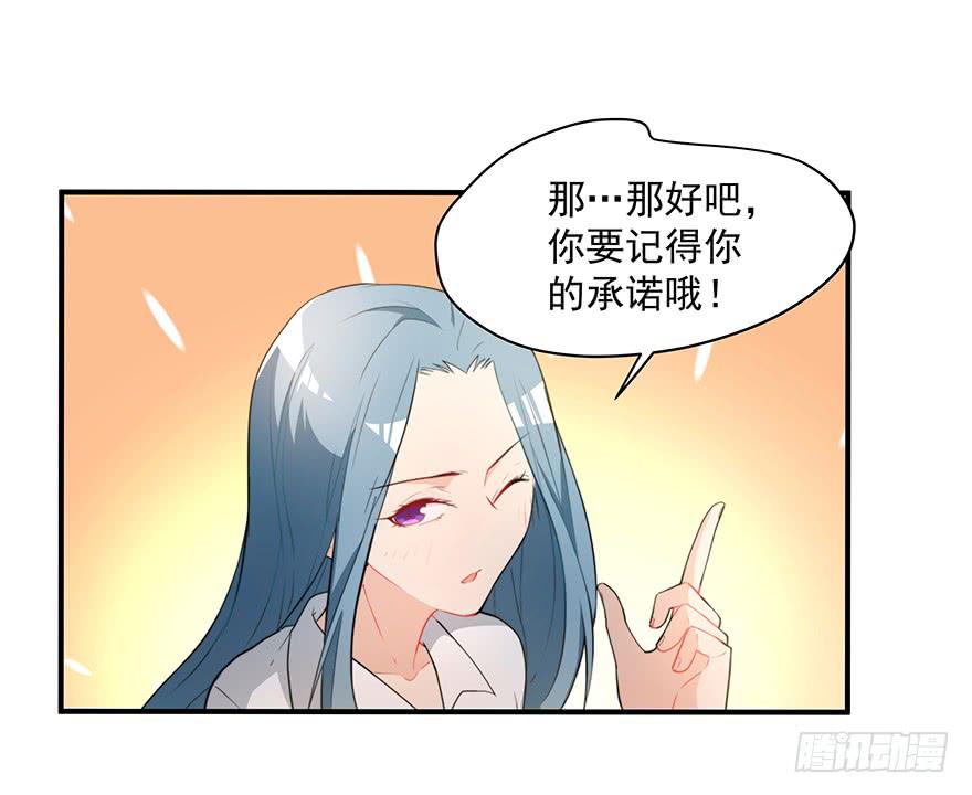 74.再帮我一次20