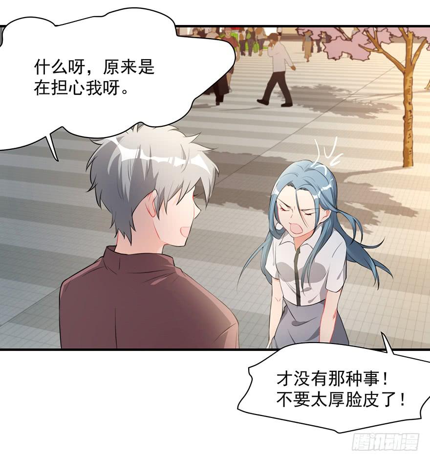 74.再帮我一次3