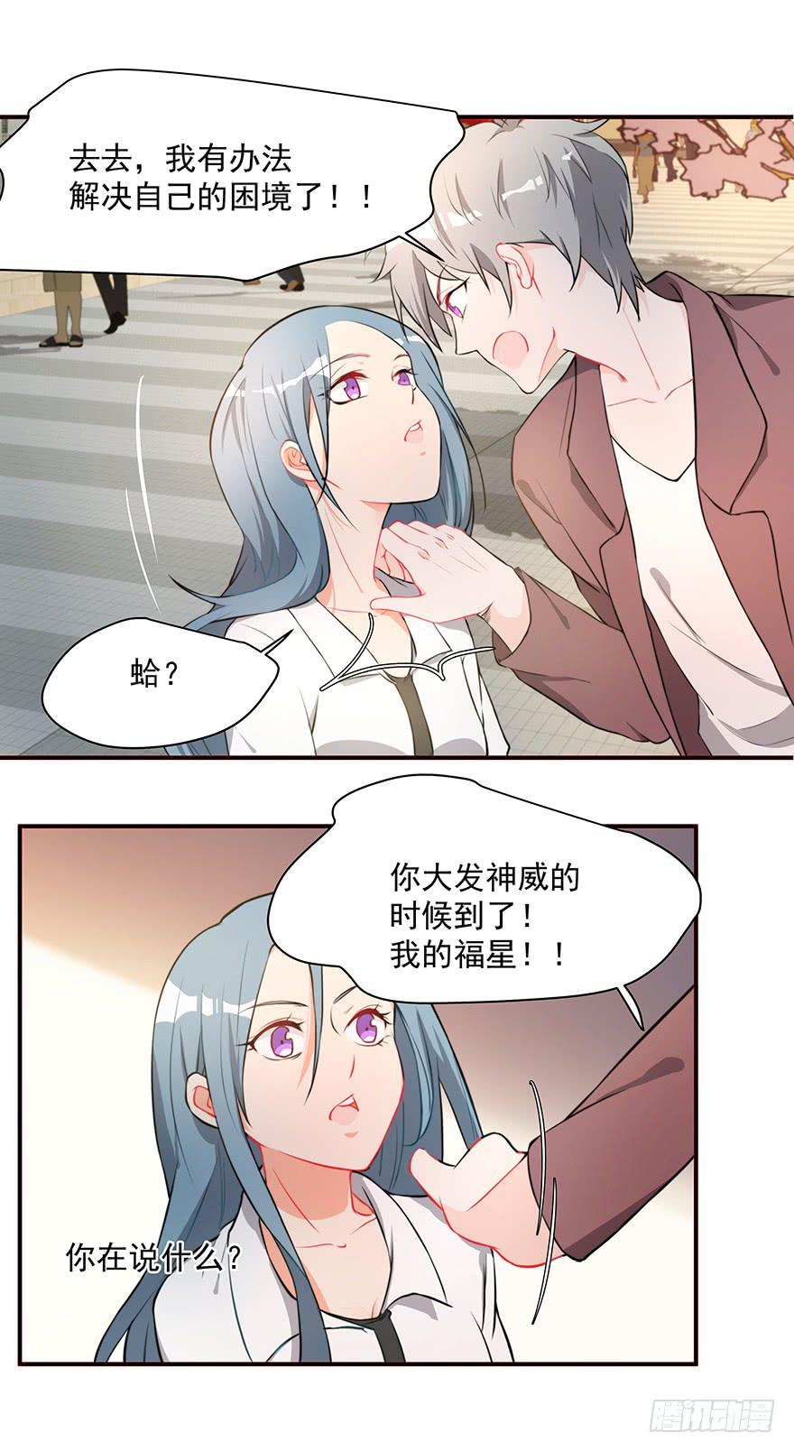 74.再帮我一次5