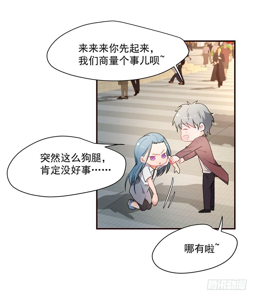 74.再帮我一次6