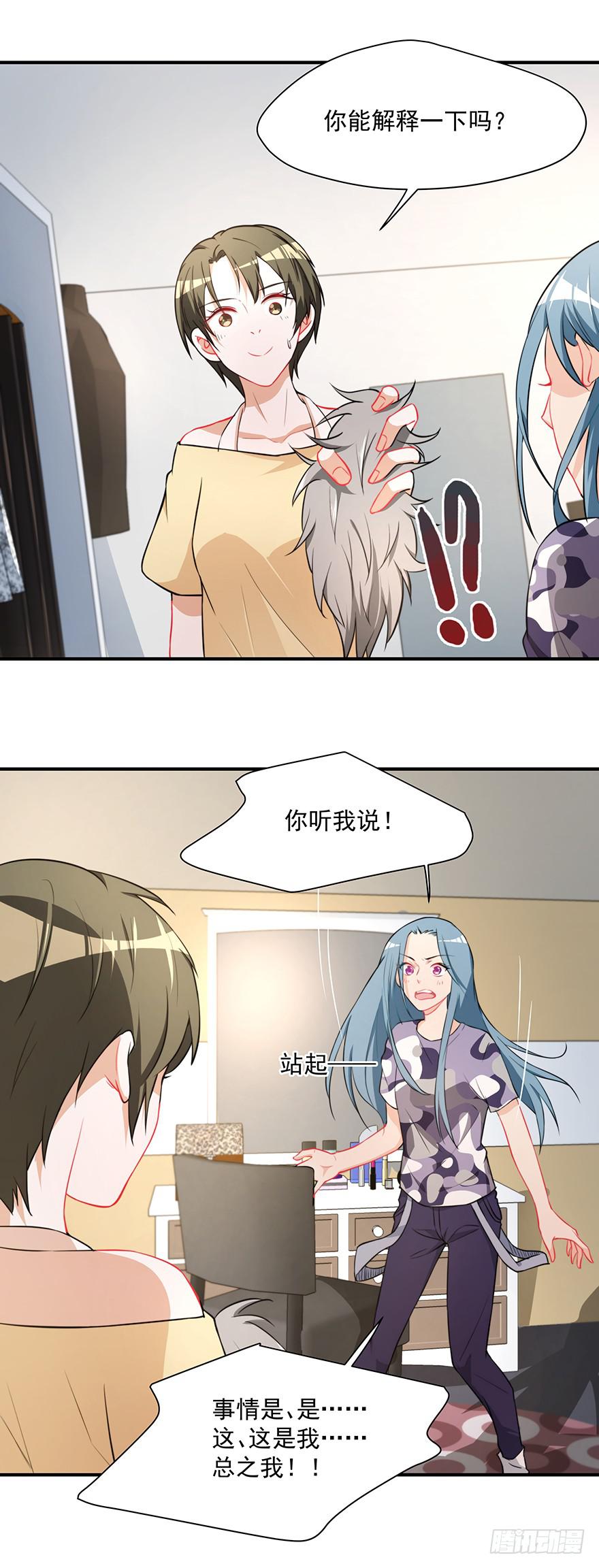 75.初次见面1