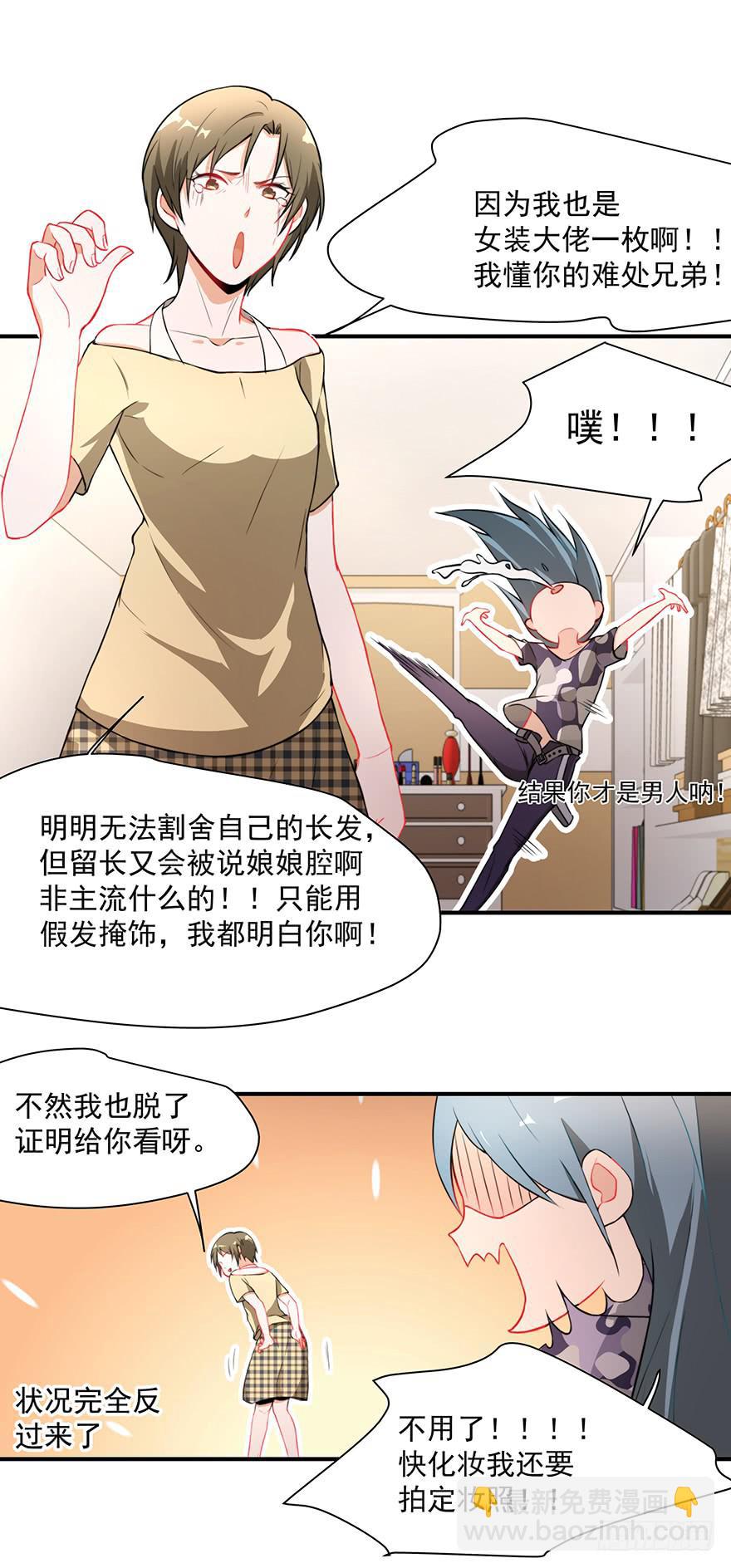 75.初次见面11
