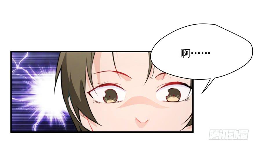 75.初次见面2