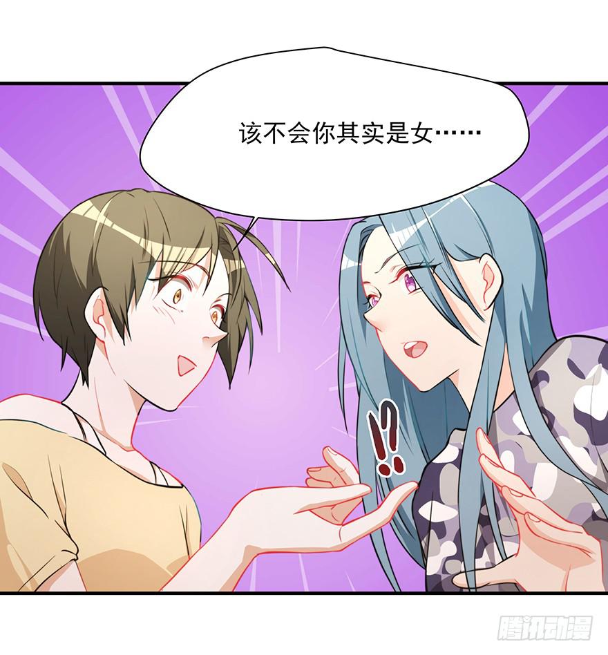 75.初次见面3