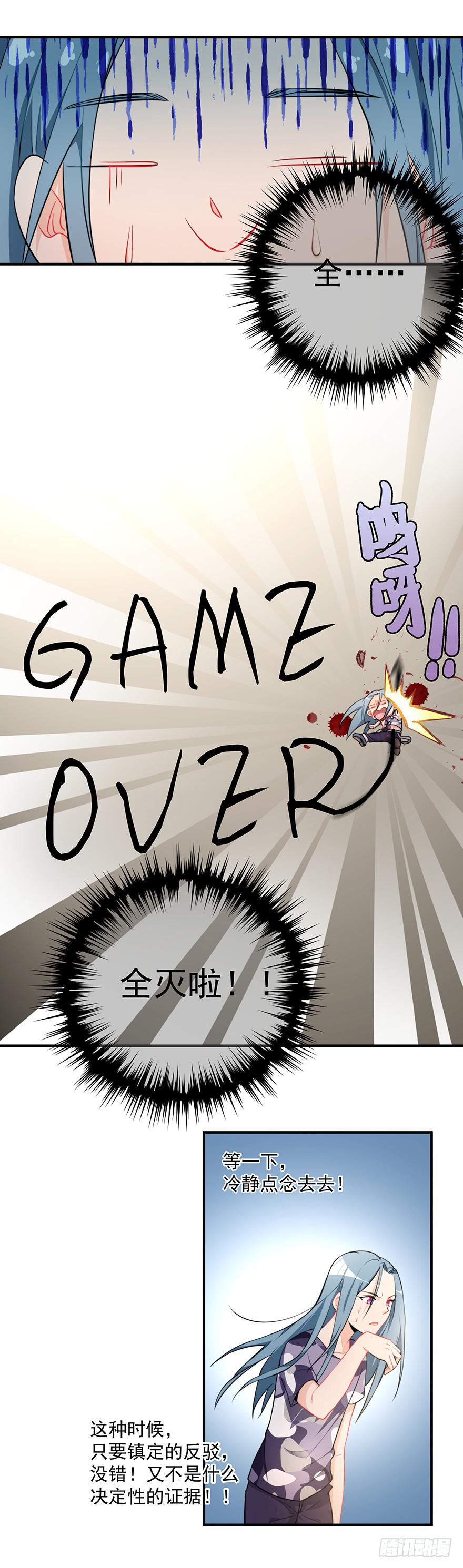 75.初次见面4