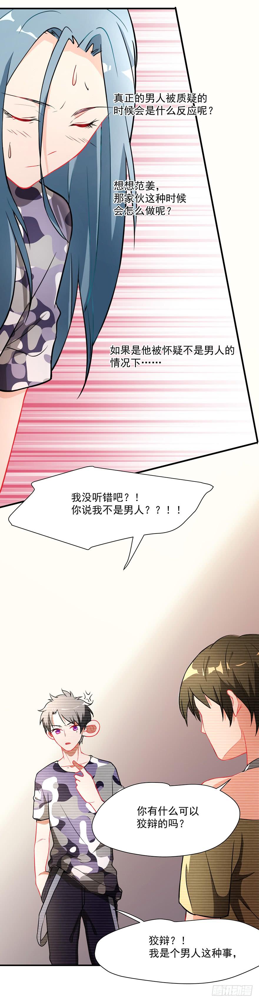 75.初次见面5