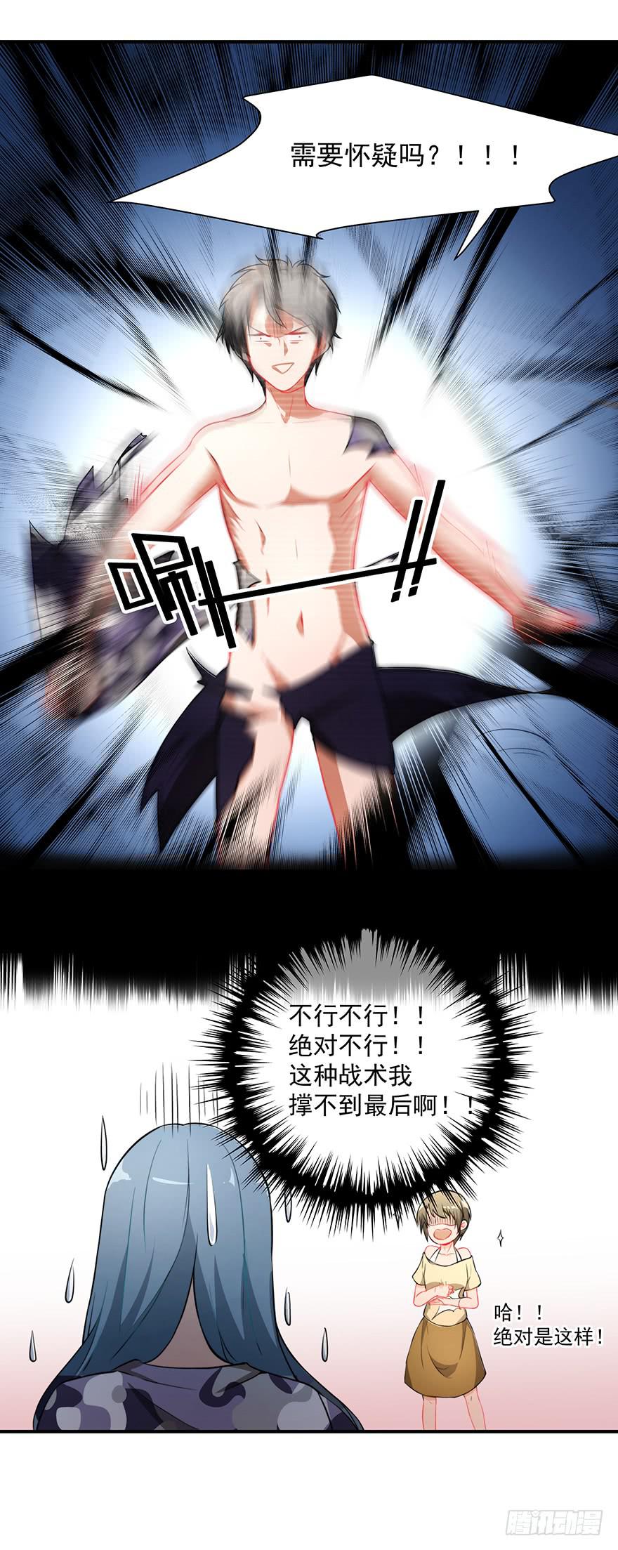 75.初次见面6