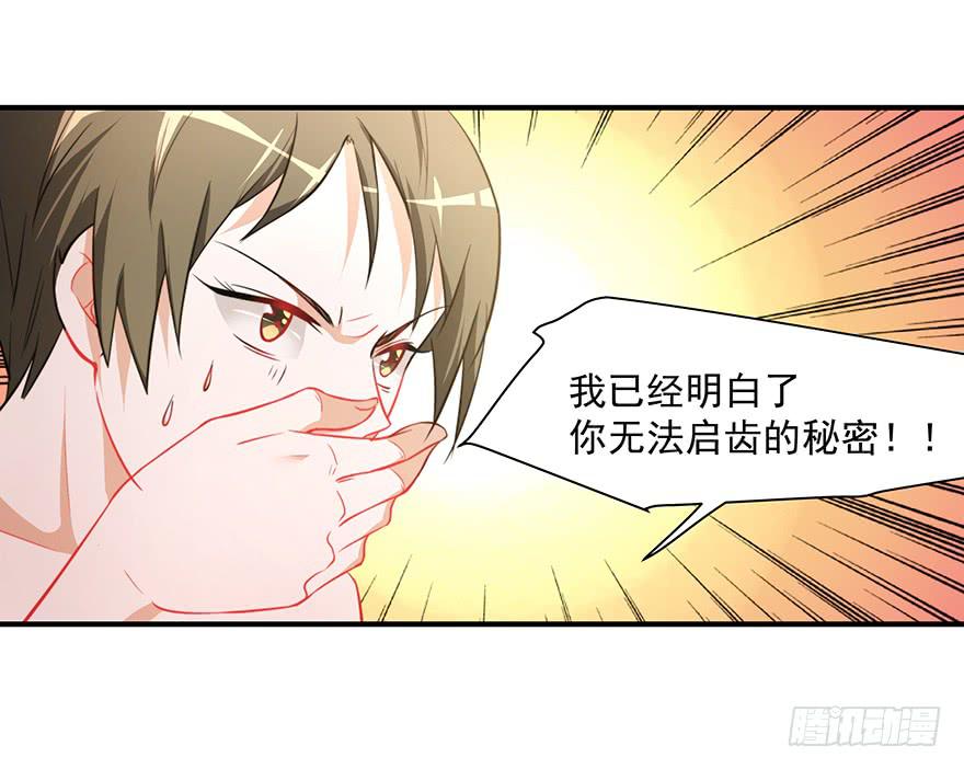 75.初次见面7