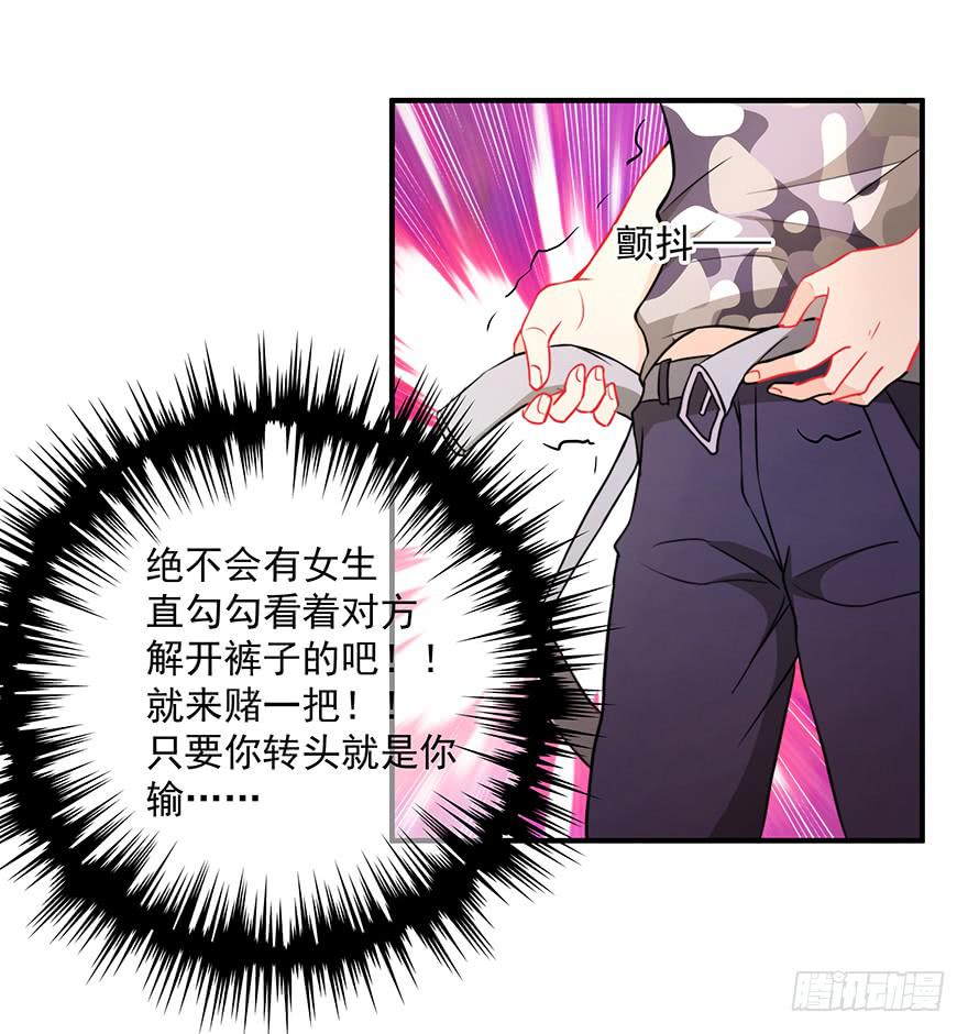75.初次见面9
