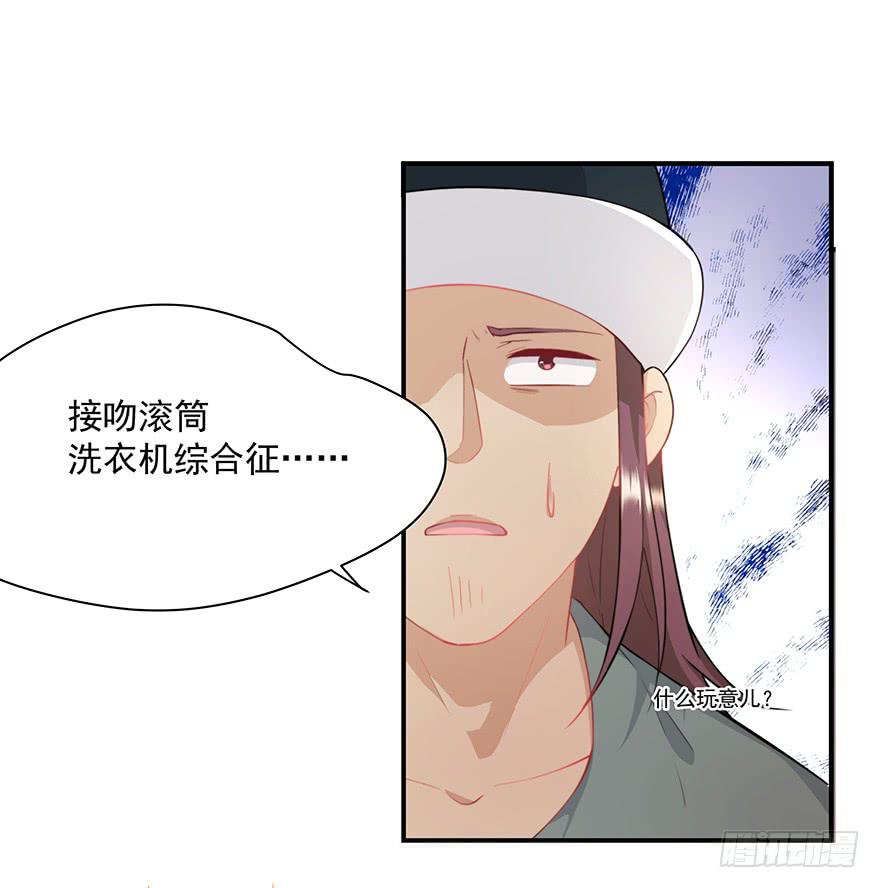 78.强行吻戏16