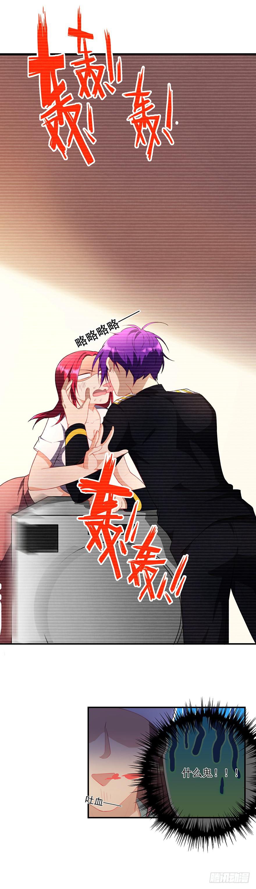 78.强行吻戏21