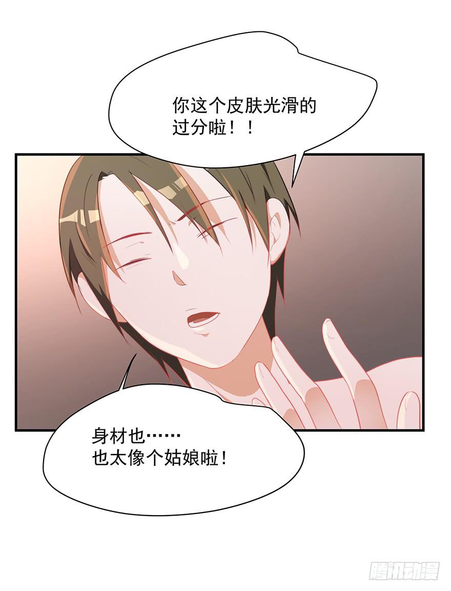 78.强行吻戏35