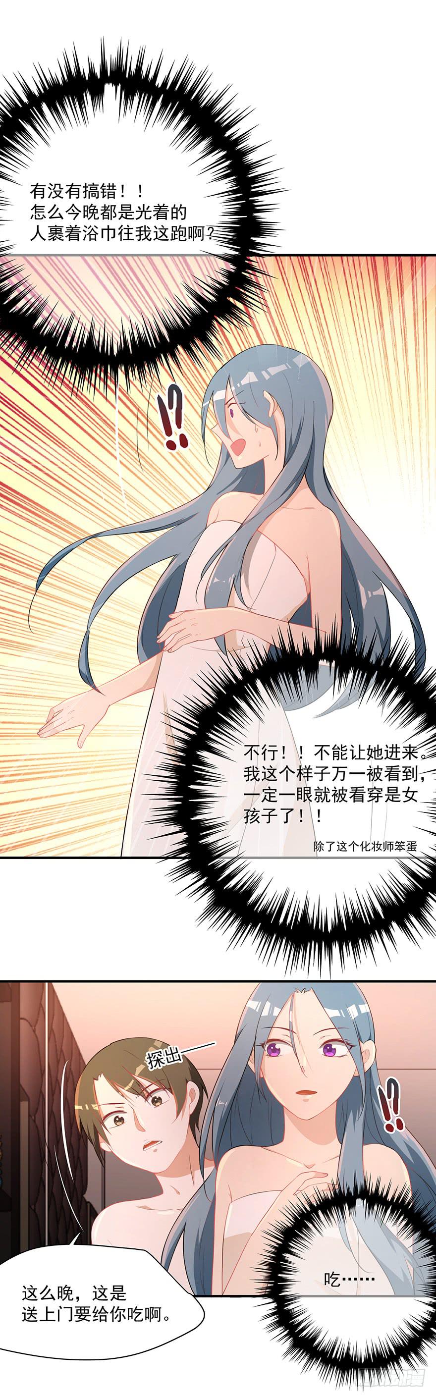 79.深夜浴衣PLAY14