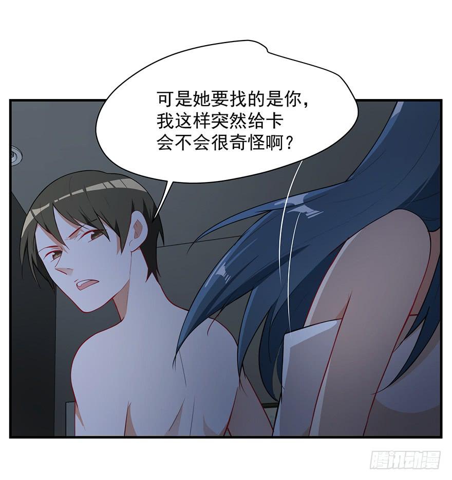 79.深夜浴衣PLAY23