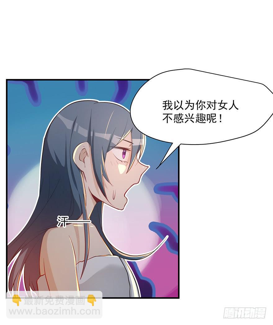 80.你男的女的！！11