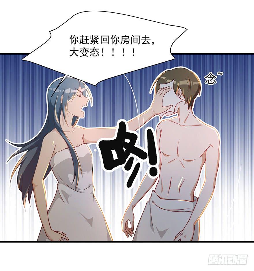 80.你男的女的！！14