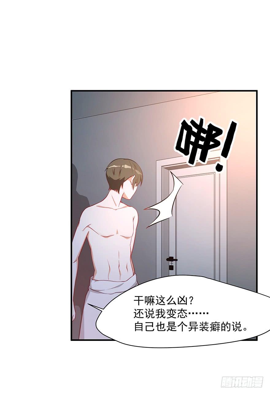 80.你男的女的！！15
