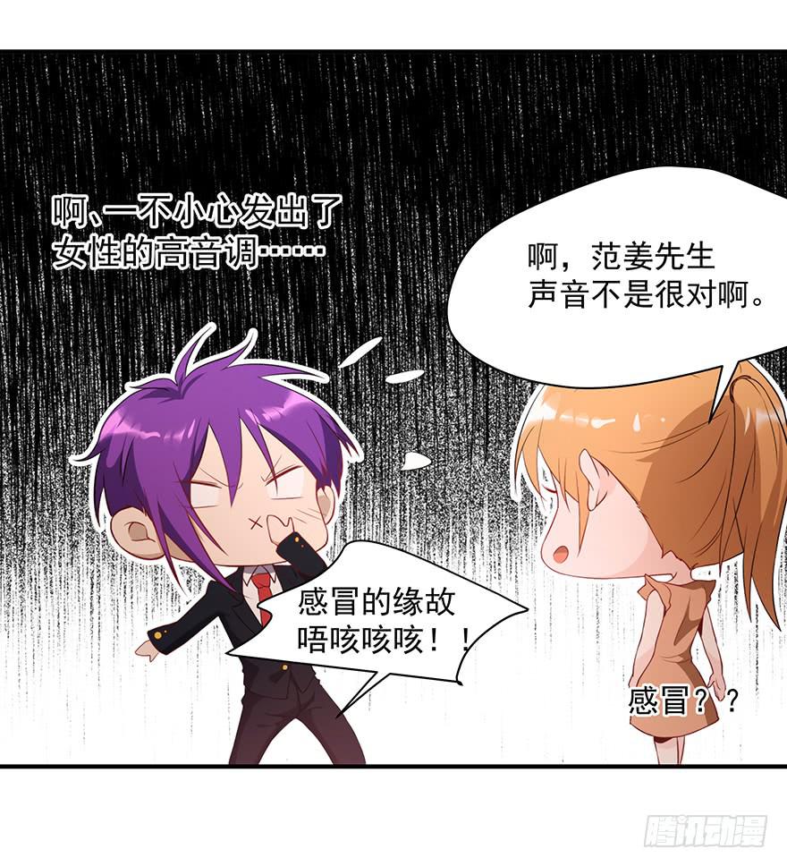 80.你男的女的！！20
